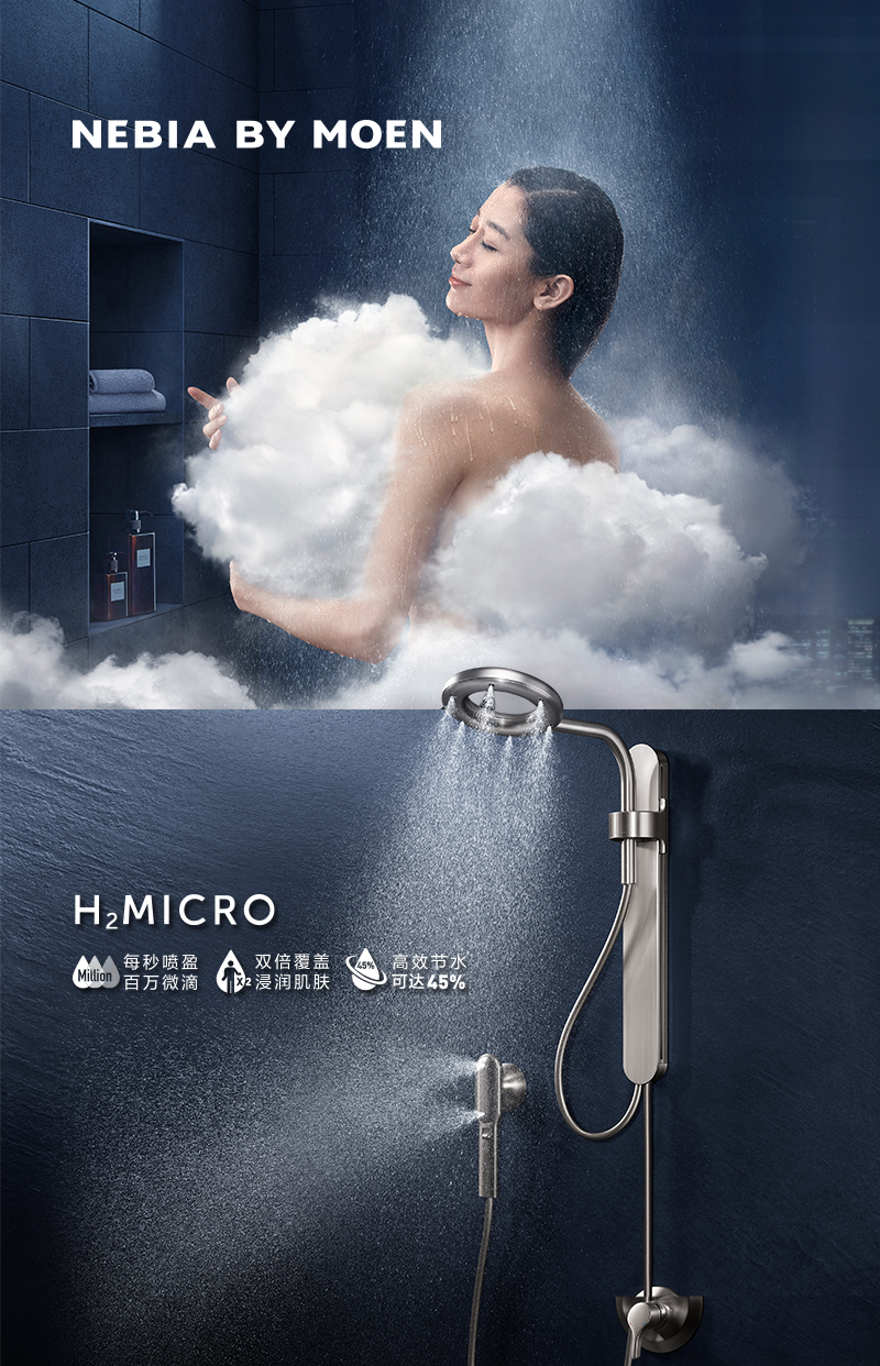 moen摩恩-龙头,水槽,花洒,浴室柜.智能马桶-moen摩恩中文官网